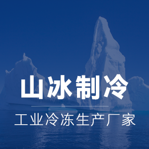 冷库工程安装的选址问题